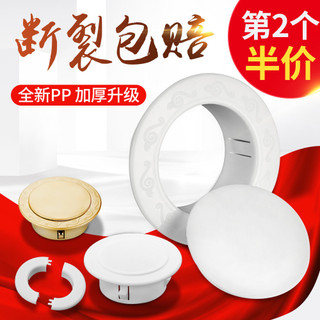 Lỗ trang trí điều hòa, lỗ điều hòa, lỗ điều hòa, lỗ điều hòa, lỗ điều hòa, lỗ điều hòa, lỗ điều hòa, lỗ điều hòa, lỗ điều hòa, lỗ điều hòa, nắp che, nắp xấu, niêm phong