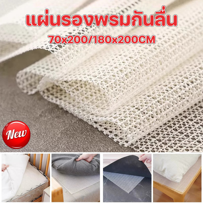 Thảm chống trượt 70x200 / 180x200cm PVC đa năng cho dưới nệm gắn chắc tiện lợi khi sử dụng
