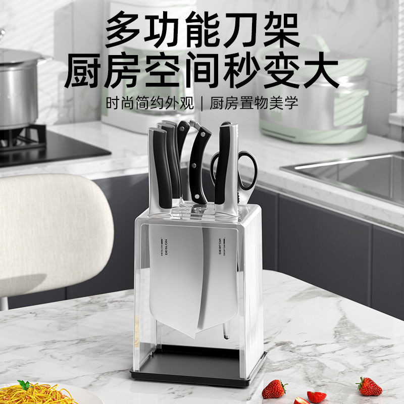 New Product#Kitchen Knife Storage Rack Knife Holder Storage Box Household Draining Countertop Knife 