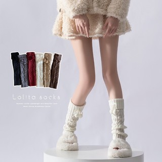  Tất Nữ Thu Đông Xoắn Cọc Tất jk Phong Cách Nhật Bản Len Bóng Gothic Retro Màu Cà Phê Dệt Kim Len Bắp Chân Bao 