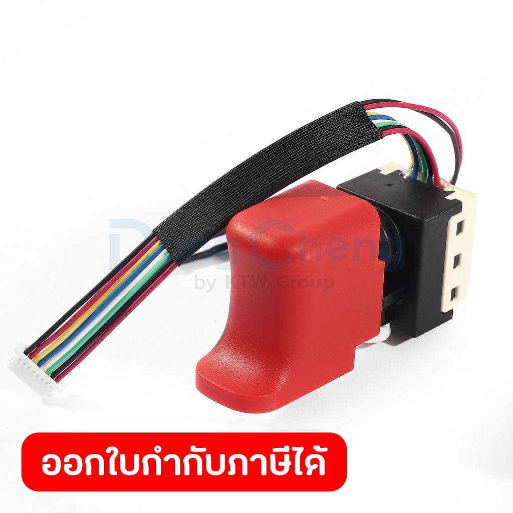 Công tắc phụ tùng DONG CHENG 41 được sử dụng với mẫu máy khoan tác động không dây 20 Volt DCJZ2060i 