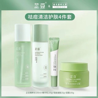 Zhidou Nước Lotion Cây Trà Úc Tinh Dầu Kiểm Soát Làm Dịu Dưỡng Ẩm Dầu Lớn Sản Phẩm Chăm Sóc Da Trọn Bộ Học Sinh cw20250629