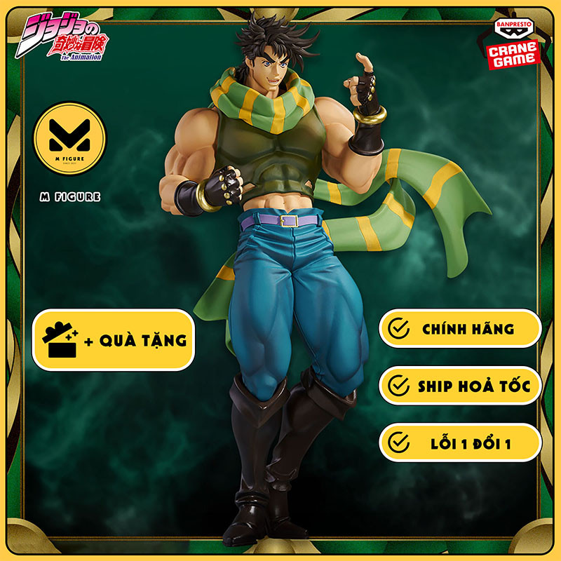 MÔ HÌNH Sentou Chouryuu - Joseph Joestar - Jojo no Kimyou na Bouken - Mometria (Bandai Spirits) FIGU