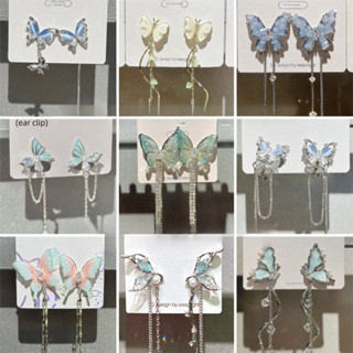 Bộ bông tai bướm xanh mùa hè, tua rua cổ tích siêu phù hợp