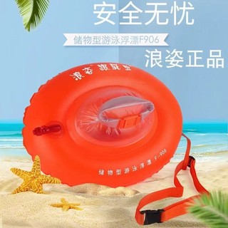 Túi đựng túi khí đôi túi phao dày hàng không thiết bị phao bơi ngoài trời