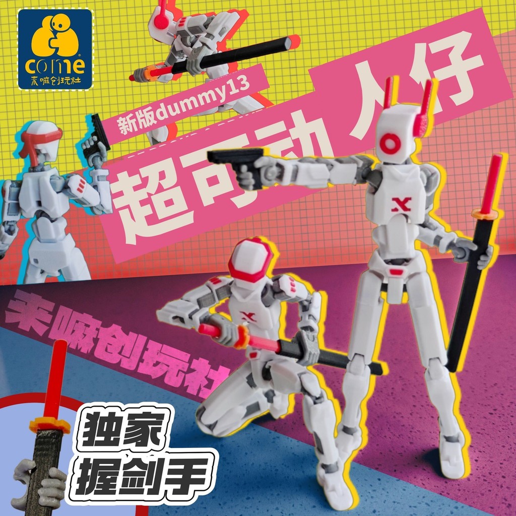 【Fast shipping】dummy 13 phụ kiện、anime、dạ quang、deadpool、 lắp sẵn 、mô hình dummy 13 Khớp Di Chuyển H