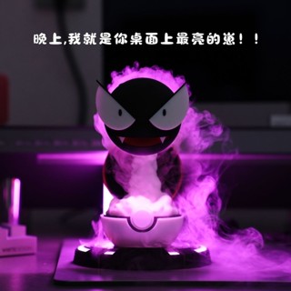 Pokémon Pokémon Ma Máy Tạo Độ Ẩm Xịt usb Đèn Ngủ Influencer Bàn Với Di Động Dạ Quang Sáng Tạo Để Bàn Đồ Trang Trí Nổ