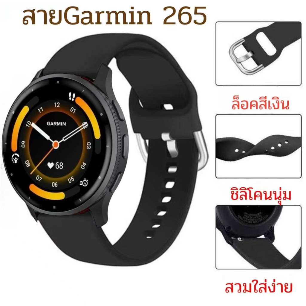 Garmin venu2 / venu3 / vivoactive / cho 265 / 265music / 255music Dây đeo đồng hồ mượt mà 12 màu 22m