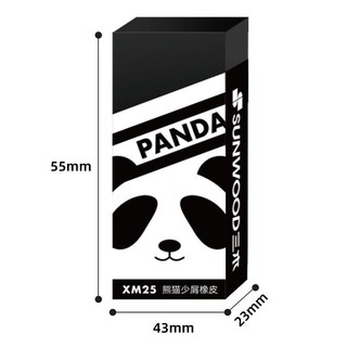 Mẫu mới năm 2025 Ba mảnh Ít Chip Tẩy Đen Sinh Viên Thi Tẩy Nghệ Thuật Vẽ Tẩy Dễ Dàng Xóa Le20250116