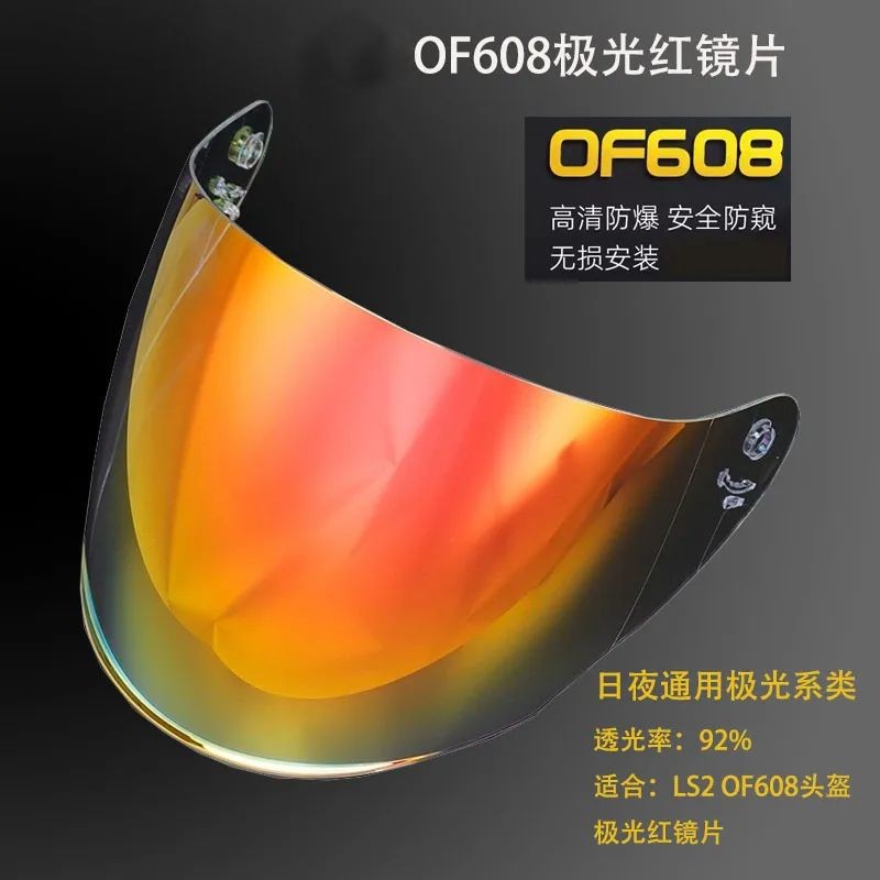 Mũ bảo hiểm của608 Ống kính Chống nắng đầy màu sắc mạ bạc Aurora Silver Day Night Universal Mũ bảo h