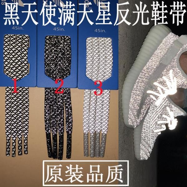 Dừa 3m Phản Quang Gypsophila 500 Asia Limited 700 Nam Tròn yeezy Clover 350v2 Đen Thiên Thần Ren-04