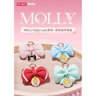  Popmart Molly hàng ngày lookseries-Túi thơm Mặt dây chuyền Hộp mù xách tay túi thơm Mặt dây chuyền popmart chính thức 