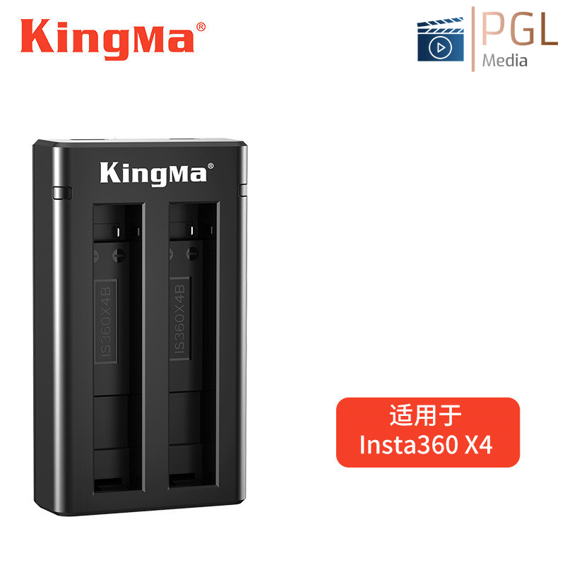 Bộ sạc đôi kingma Insta360 X4 phù hợp với phụ kiện sạc pin máy ảnh hành động Insta 360 ​​X4