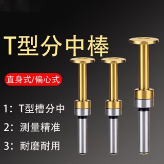 1 Máy Tính T Loại Edge Finder Cơ Cho Máy Phay Máy Tiện Cảm Biến Điểm Cảm Ứng Công Cụ Phay CNC Tìm Nhanh Cạnh Làm Việc