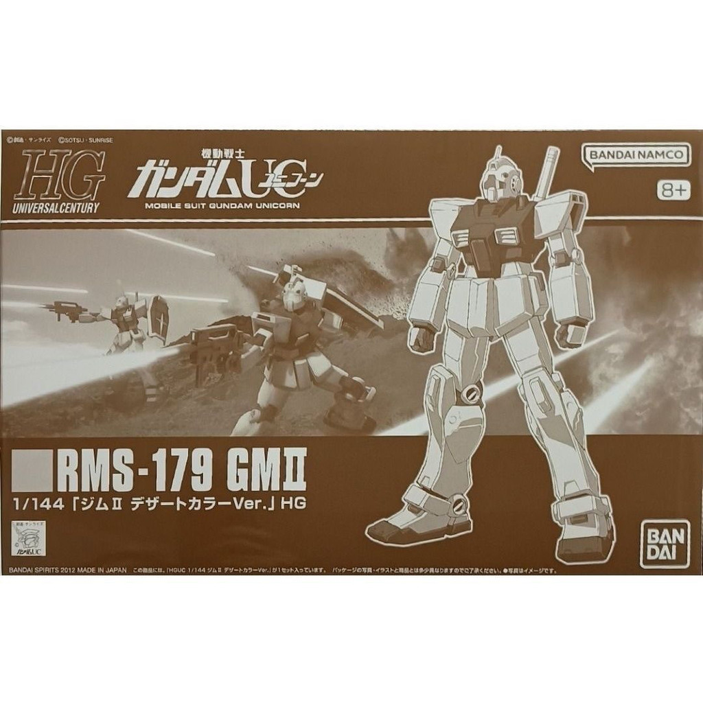 Hàng sẵn có Bandai PB Net Limited HGUC 1 / 144 Jim 2 Phiên bản màu sa mạc Desert Jim hội