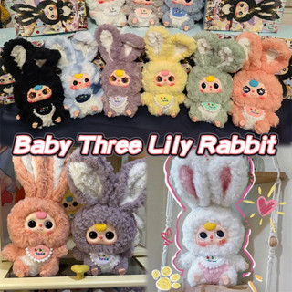 Dễ Thương Cho Bé Ba Thỏ Búp Bê Mềm Mại Sang Trọng Cotton Đồ Chơi Nhồi Bông Hoạt Hình Bạn Gái Quà Tặng