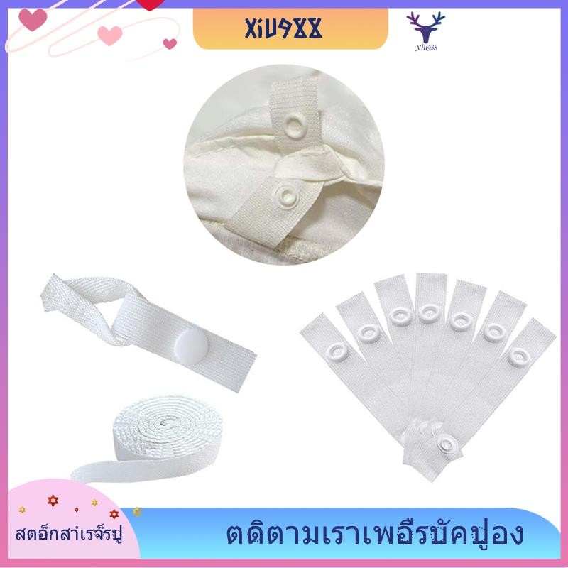 [xiu988.th] Duvet Snaps to Hold Comforter, Duvet Clips Fasteners Inside, Hacks to Keep Duvet Cover i