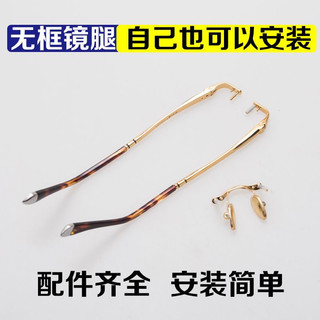 [1598 người khen ngợi] Phụ kiện kính gọng tấm cao cấp, gương đá pha lê tự nhiên, ống kính, ống kính, ống kính, ống kính, ống kính, ống kính, ống kính, ống kính, ống kính, ống kính, ống kính, ống kính, ống kính, ống kính, ống kính, ống kính, ống kính, ống 