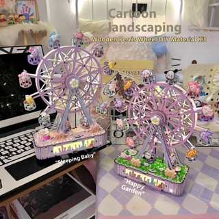 Hộp nhạc tự làm bánh xe đu quay ngủ cho bé | Bộ đồ thủ công bằng gỗ | Quà tặng sáng tạo & giáo dục cho trẻ em và cặp đôi | Lắp ráp dễ dàng với giai điệu đẹp