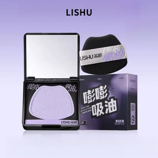  LISHU Khăn giấy thấm dầu Kiểm Soát Dầu Trên Mặt Làm Sáng Da Khi Trang Điểm Có Bông Mút Đánh Phấn 