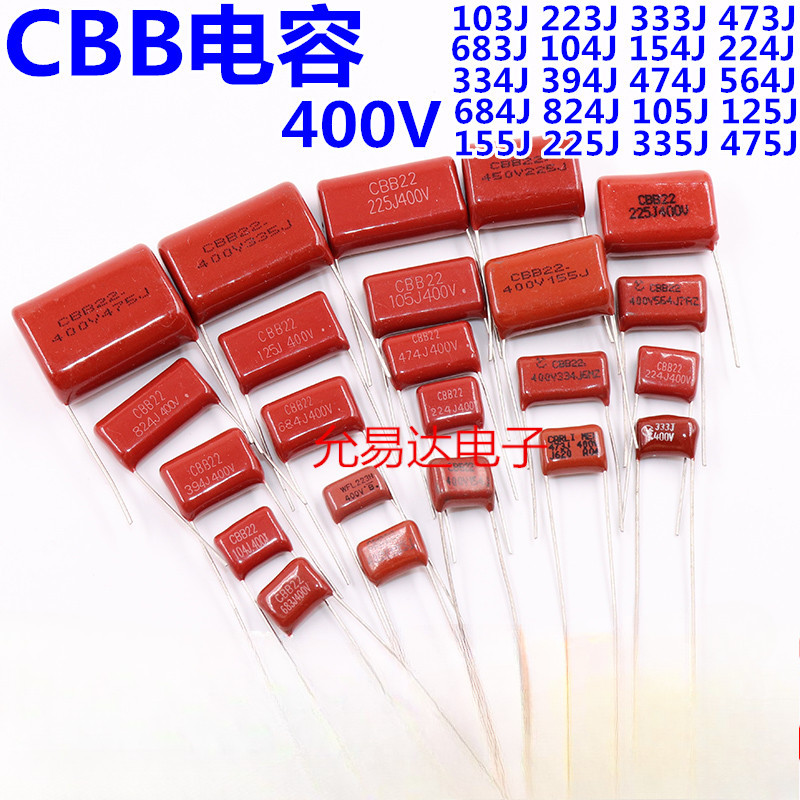 Tụ CBB 400V 450V 473J 104J 224J 474J 684J 105J 225J 475J 335 155J 125J 824J Tụ CBB
