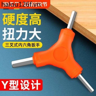 Cờ lê Allen Ba-Prong y-Type 2.5 / 3 / 4 / 5 / 6 / 8mm Tua vít nhỏ Điều hòa không khí Công cụ kết hợp xe đạp