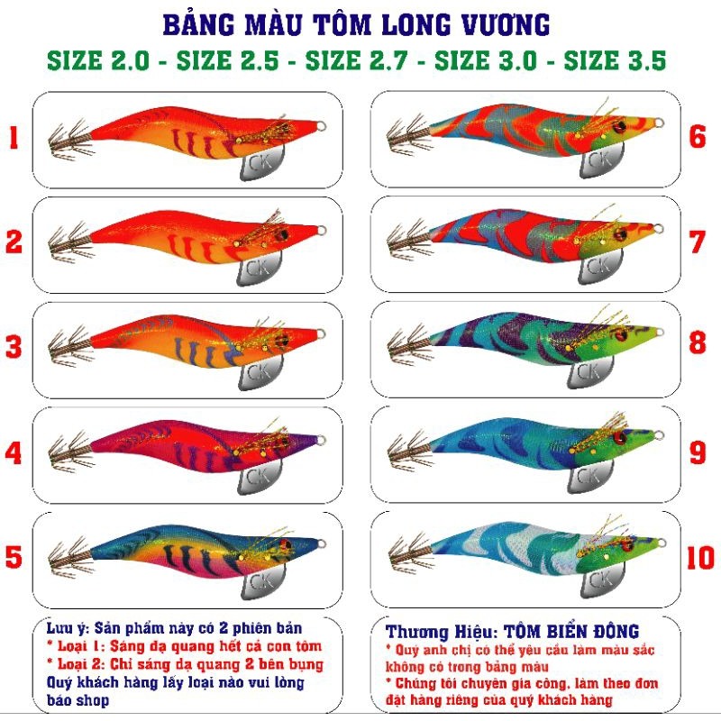 Mồi câu mực, Tôm câu mực, mồi tôm giả, mồi câu mực dạ quang, tôm dạ quang, tôm giả câu mực, tôm giả 
