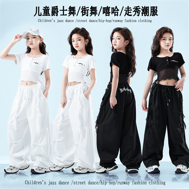 Đồ Nhảy Hiện Đại Đồ Biểu Diễn Cho Bé Gái Hiphop Đồ Biểu Diễn Nhảy Đồ Nhảy Cho Bé Trẻ Em Set Đồ Dance