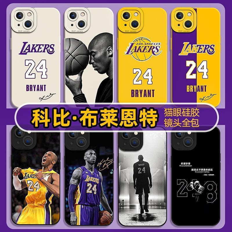 ✨Bán chạy✨Kobe kobe kobe Black Mamba Basketball Team Phone Case cho iPhone16pro max 15 14 13 12 11 x