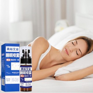 60ml Sleep Mist Pillow spray Insomnia cải thiện làm dịu giấc ngủ và lo âu xịt cupionvn