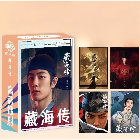 Bộ 50-55 Phim Truyền Thuyết Của Zang Hai Ba Chiều Lomo Thẻ Diễn Viên Zhang JingYi Sean Xiao Zhan Ba 