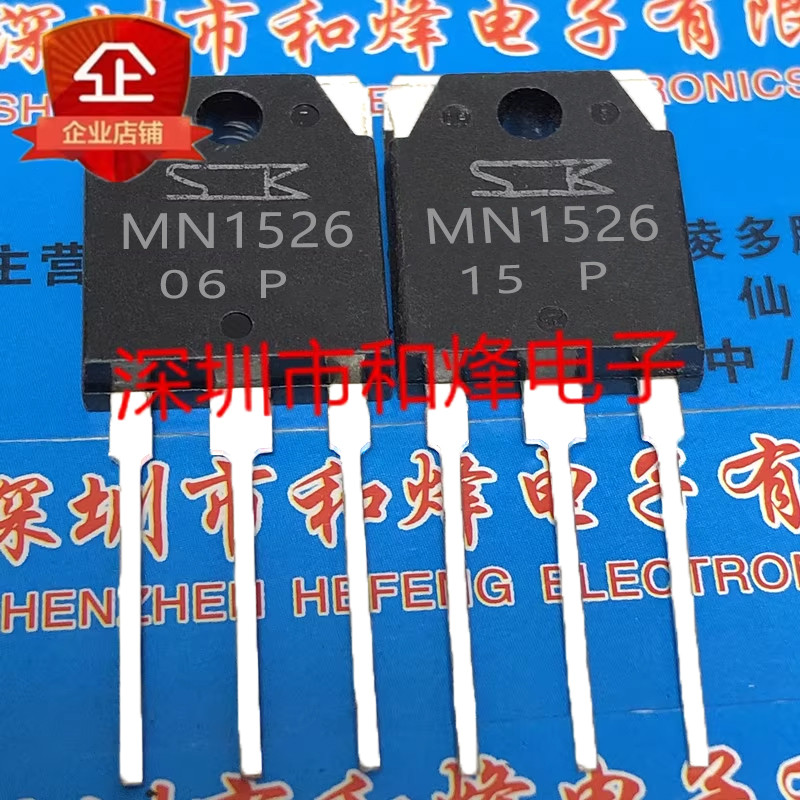 MP1526 MN1526 Kho Nhập Khẩu TO-3P Bộ Khuếch Đại Công Suất Âm Thanh Công Suất Cao Có Thể Bắn Trực Tiế