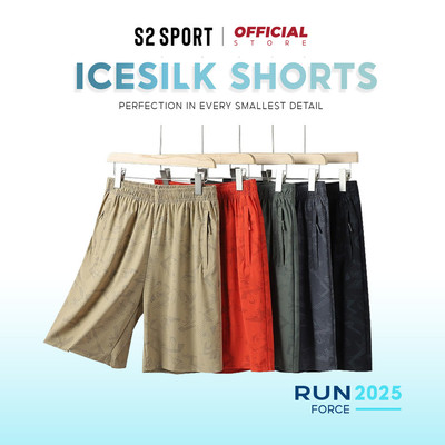 Quần Short Đùi Nam S2 SPORT vải waffle 3D dáng thể thao, cạp chun co giãn, thoáng khí - QS15