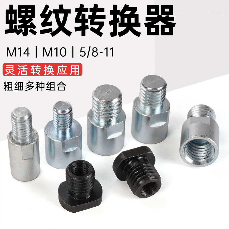 Bộ chuyển đổi máy mài góc M10 sang M14/M14 sang M10/M10 sang M16, vít chuyển đổi ren đực cho máy đán