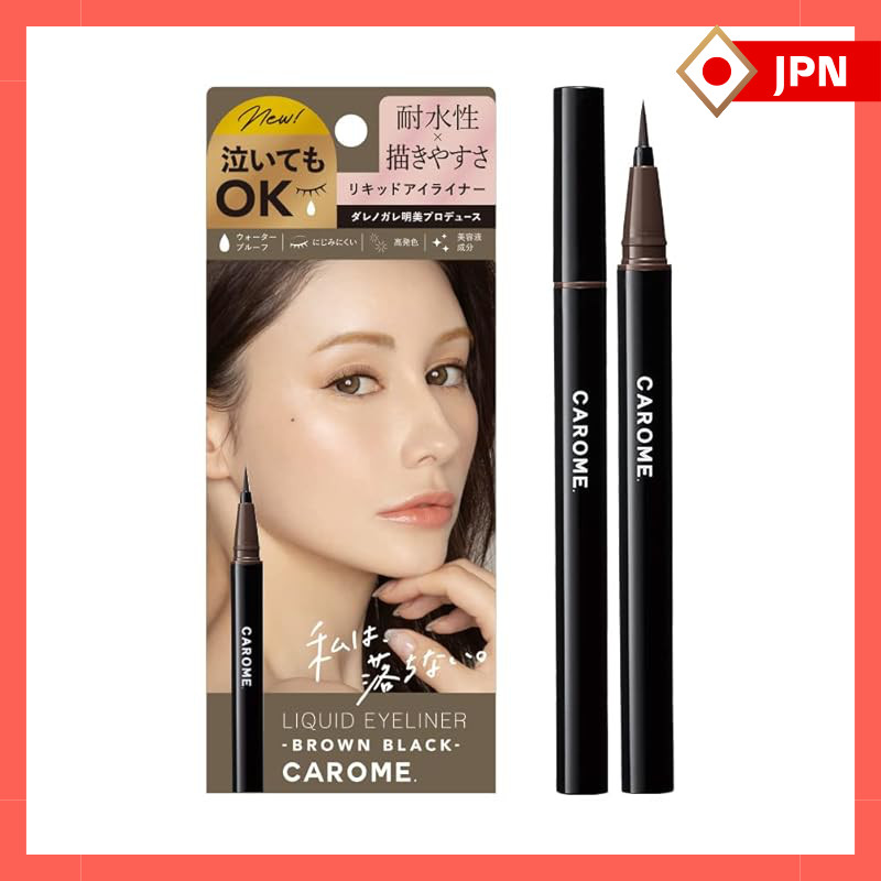 CAROME. Liquid Eyeliner - Waterproof, Renovated Edition, Various Shades by Akemi Darenogare