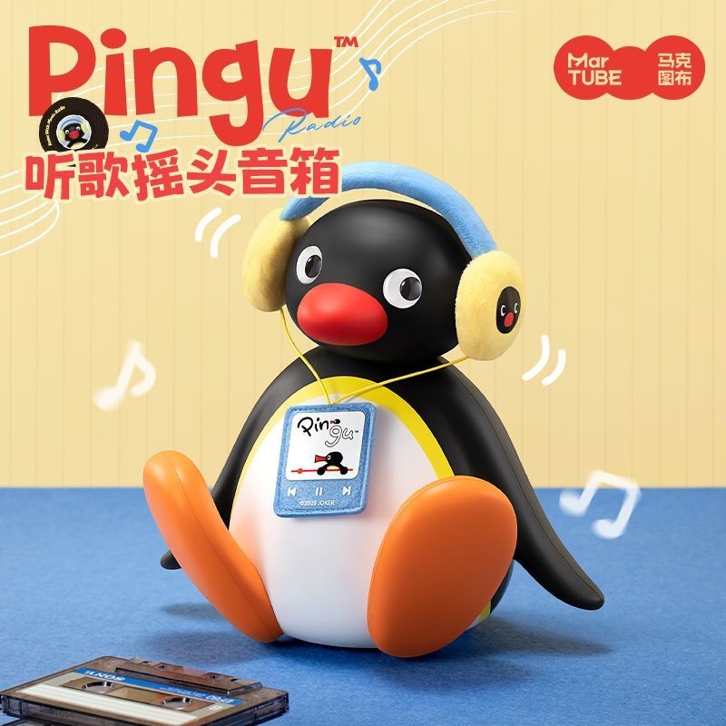 [Chính thức Chính hãng] Loa Mark Tubu Pingu 520 Quà tặng Valentine cho bạn gái Quà sinh nhật cho phụ