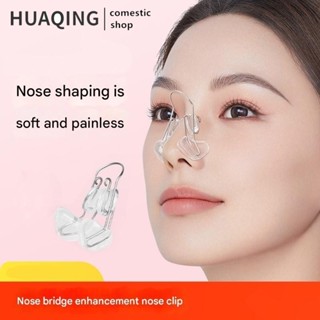  Mũi Lên Mỹ Phẩm Kẹp Thiết Bị Nhựa Nâng Mũi Thiết Bị Nhựa Giảm Mũi Cánh Nhựa Chỉnh Sửa Silicon Mềm Mũi Shaper Định Hình Mũi Nâng Shaper Cho Ngày Và Đêm 
