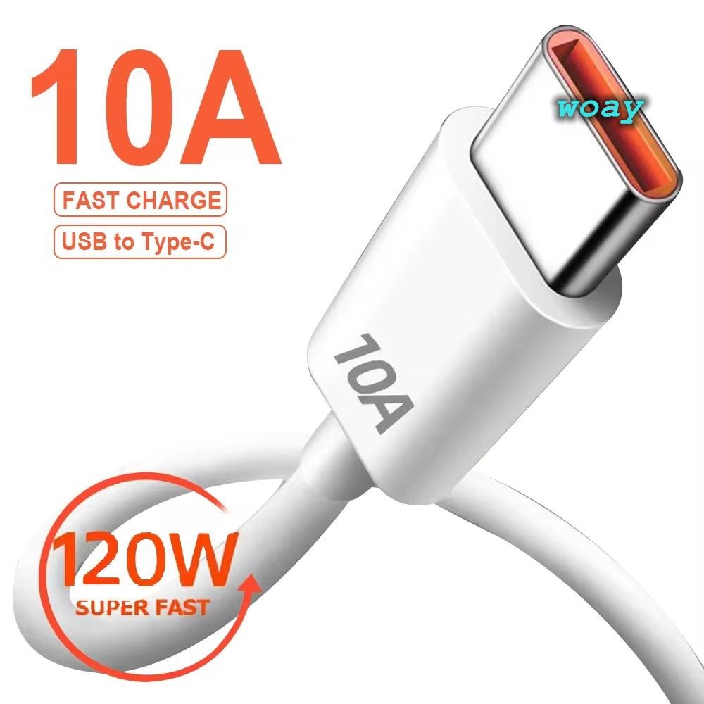 Cáp WOAY Type C, Điện thoại di động Dây sạc nhanh USB 10A, Cáp sạc 120W 10A Dây cáp dữ liệu USB cho 