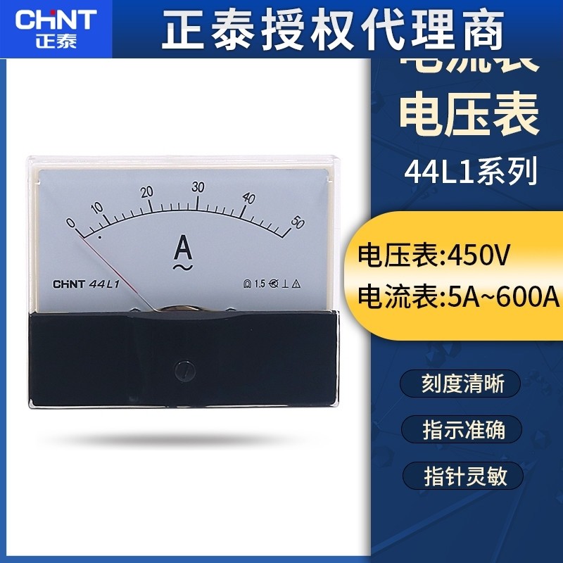 Zhengtai 44L1 Cơ 100A Con trỏ Loại 50A AC Ampe kế điện áp Đầu Ampe thẳng xuyên thấu 450V 200A