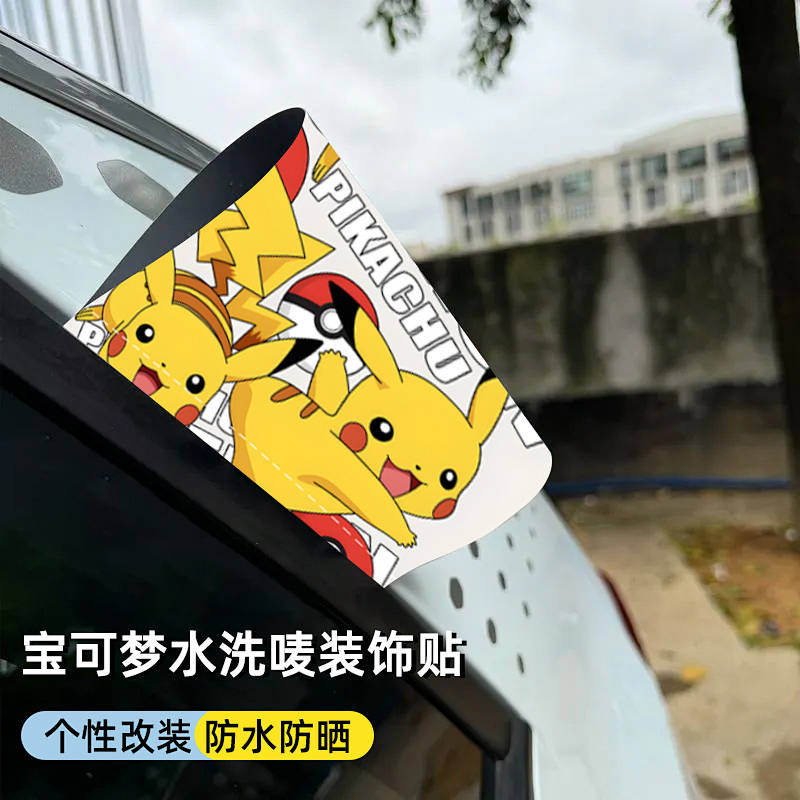 Pikachu Car Washed Mark Label Sticker Ke Meng Squirtle Bumper Stickers Lego Washed Car Body Lego Sti