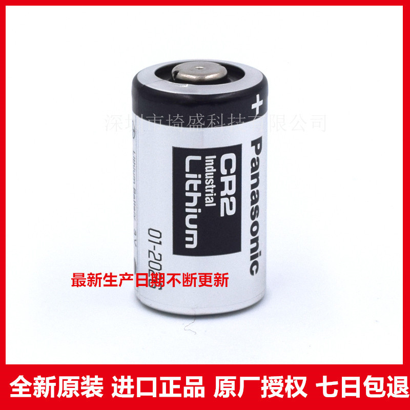 CR15H270 CR2 3V cho Pin Lithium Rangefinder Fuji Polaroid mini25 / 55 / 50S