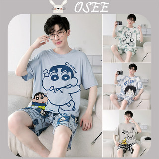[OSEE] Bộ đồ ngủ modal cho nam mùa hè tay ngắn, mỏng, bộ đồ mặc ở nhà mát mẻ cho sinh viên nam