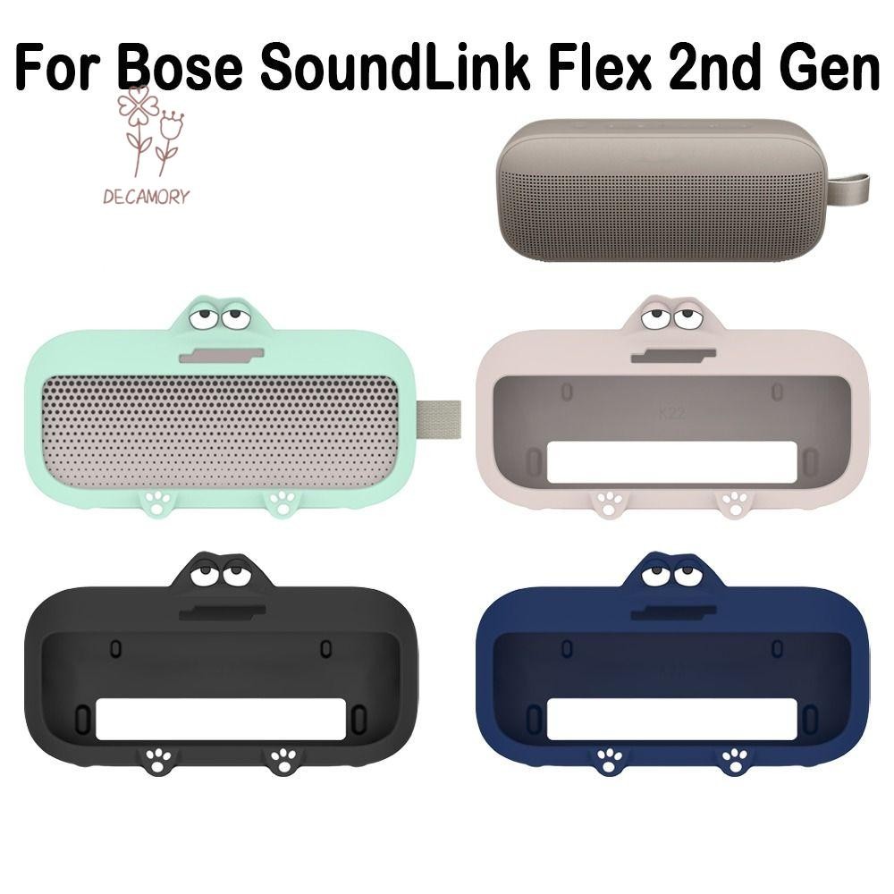 Loa không dây SHOUKEY, Vỏ bảo vệ chống rơi hoạt hình, Vỏ chống bụi bằng silicon cho phụ kiện loa thế