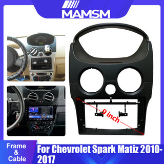 9 inch Đài Phát Thanh Fascias Lắp Đặt Bảng Điều Khiển Tái Trang Bị Viền Bộ Khung GPS Viền Cho Xe Chevrolet Spark Matiz 2010-2017