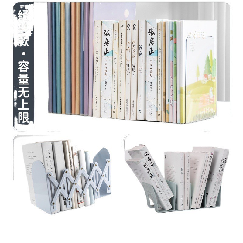 Giá chặn sách -Set 2 cái Kệ kẹp sách - Màu trong suốt sang trọng - Giá đỡ sách bằng nhựa myka trong 