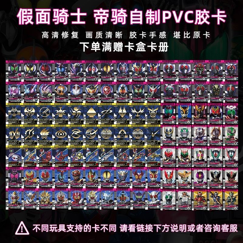 Kamen Rider Emperor Rider Card DECADE Thẻ tự chế Thẻ keo có thể liên kết DX Emperor Rider Magenta CS