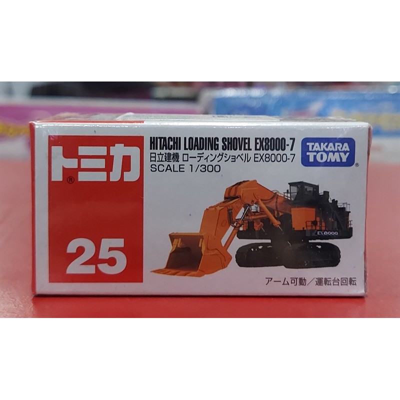 Xe mô hình Tomica 25 Hitachi Loading Shovel