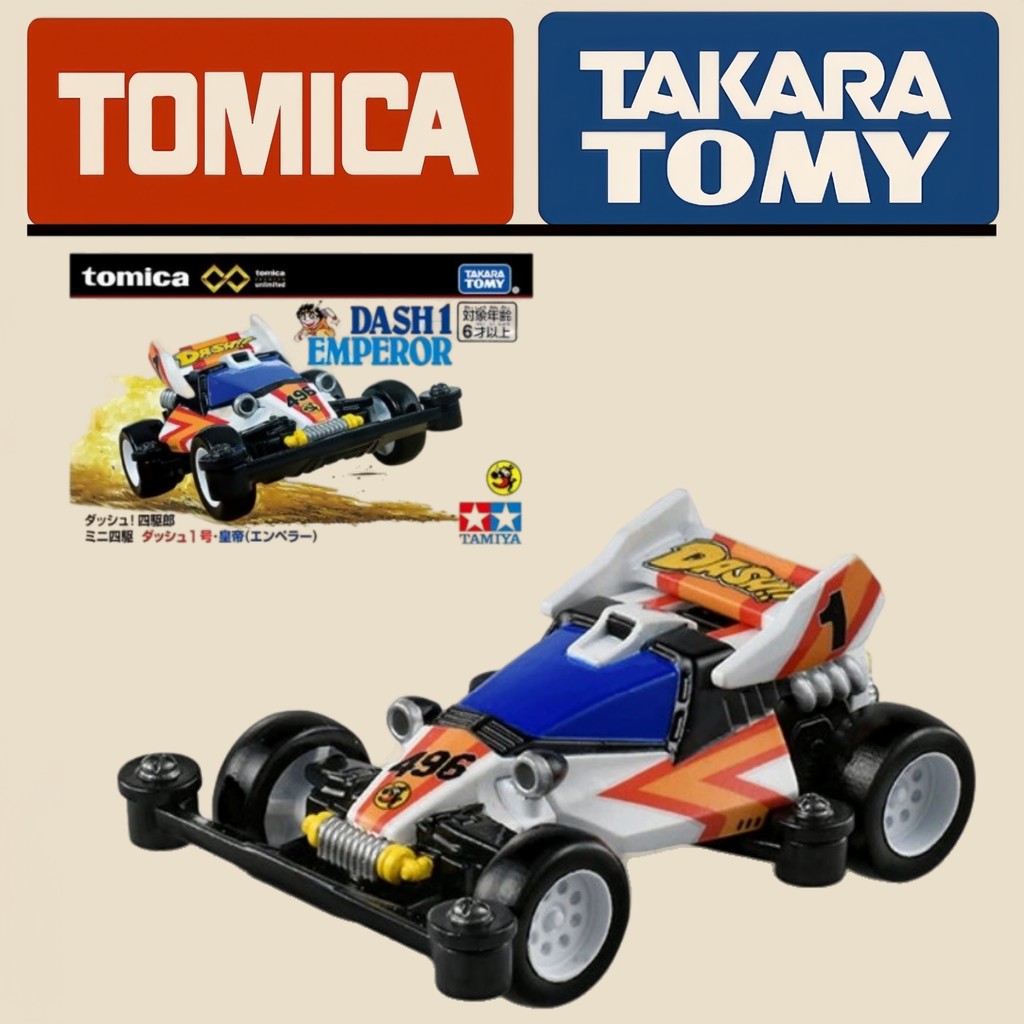Mẫu xe ô tô Tomica March mới ra mắt – Dash Brothers Emperor số 1 4WD của TOMY