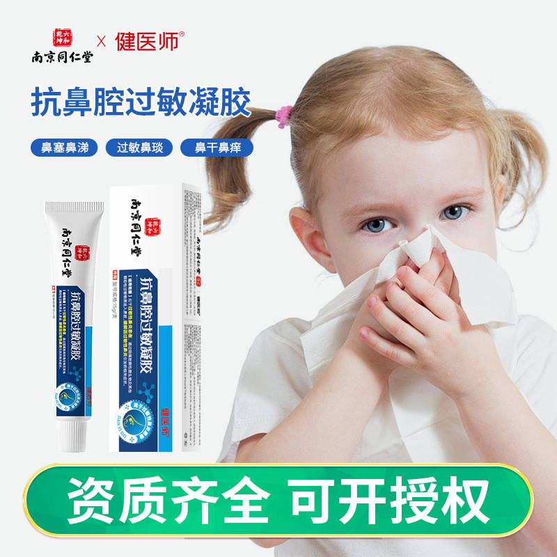 Chăm sóc Naral ffg5.28