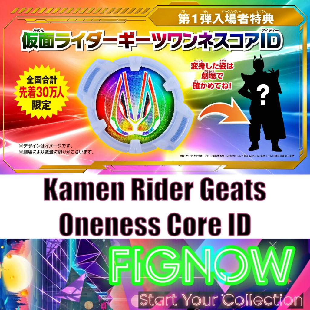 [NEW] Đồ chơi chính hãng Bandai DX Kamen Rider Geats Oneness Core ID - Kamen Rider Geats & Gotchard